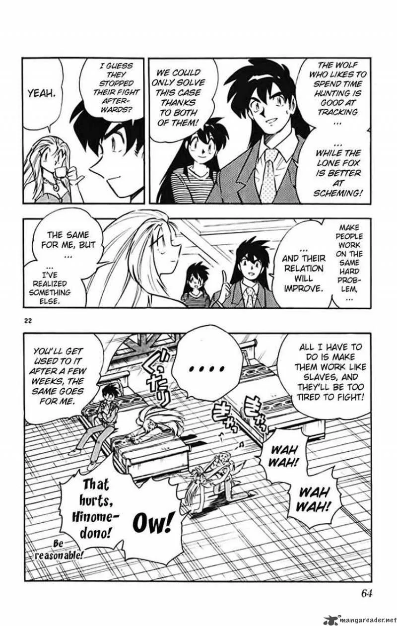 Ghost Sweeper Mikami Chapter 365 page 22