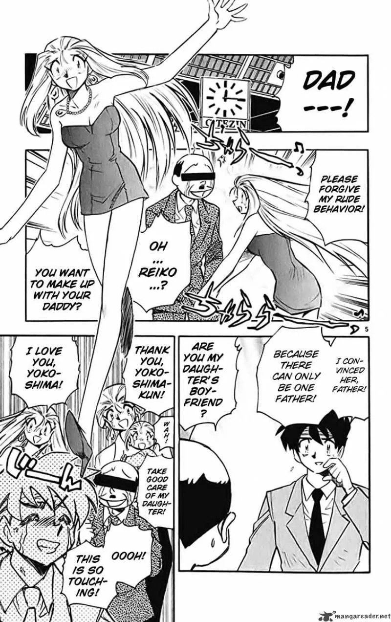 Ghost Sweeper Mikami Chapter 366 page 5