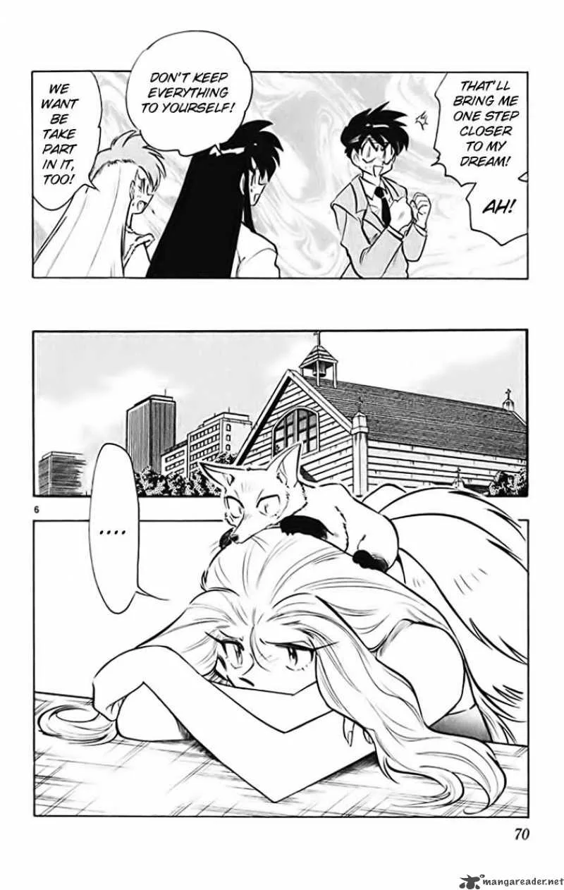Ghost Sweeper Mikami Chapter 366 page 6