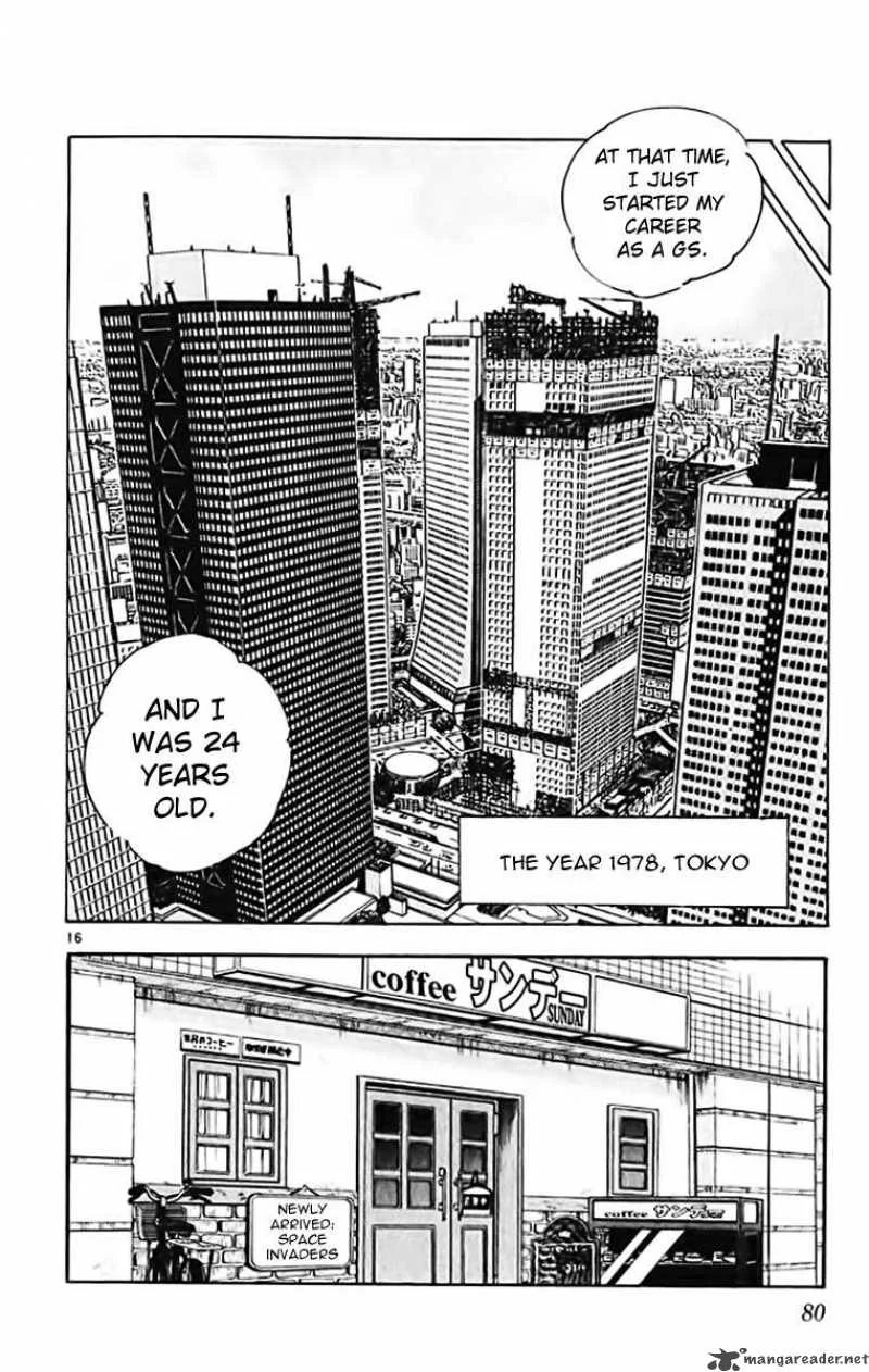 Ghost Sweeper Mikami Chapter 366 page 16
