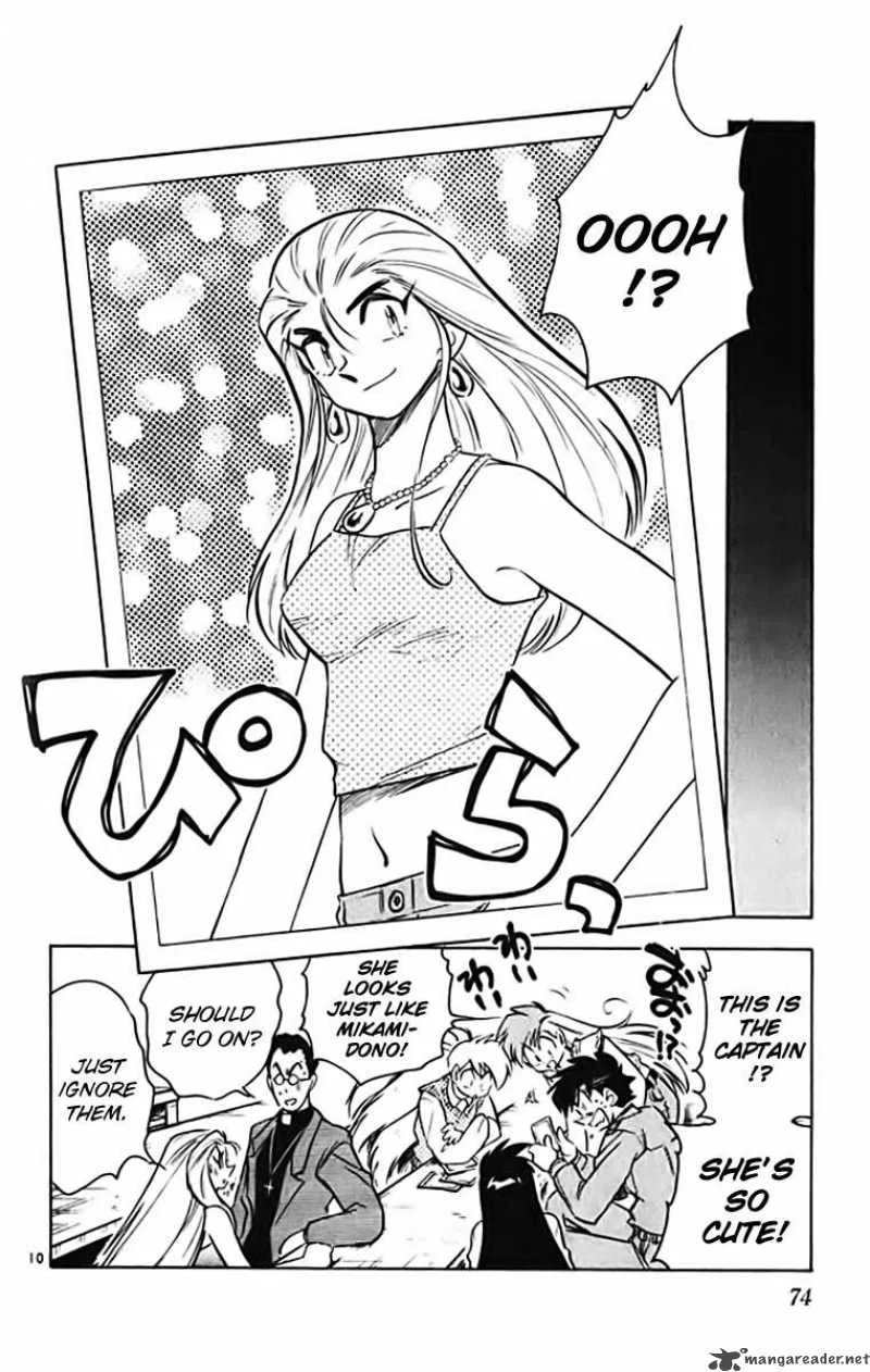Ghost Sweeper Mikami Chapter 366 page 10