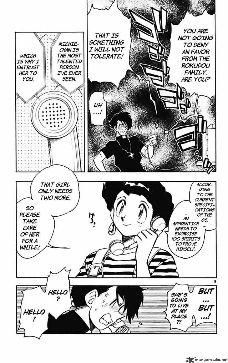 Ghost Sweeper Mikami Chapter 367 page 9