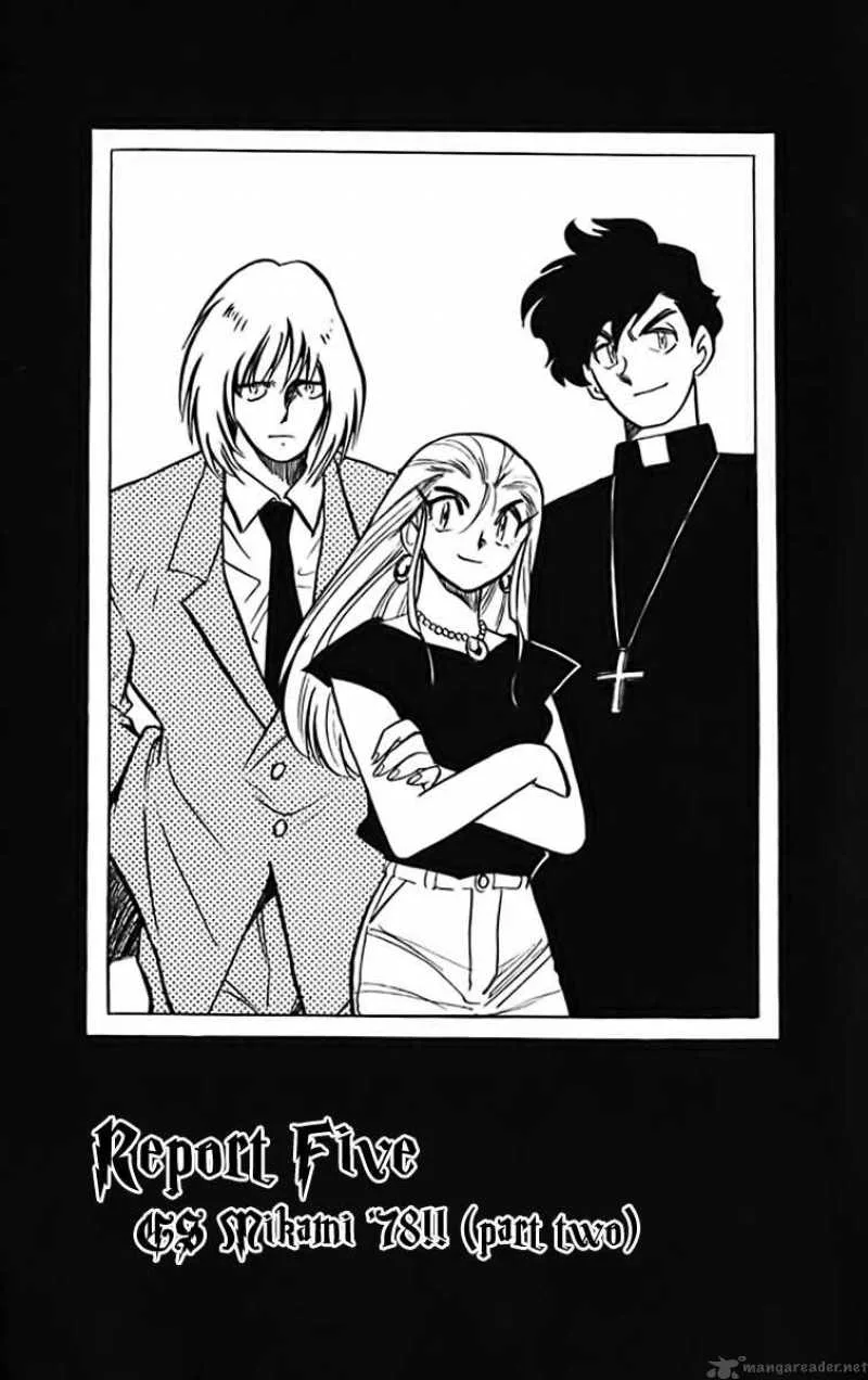 Ghost Sweeper Mikami Chapter 367 page 1