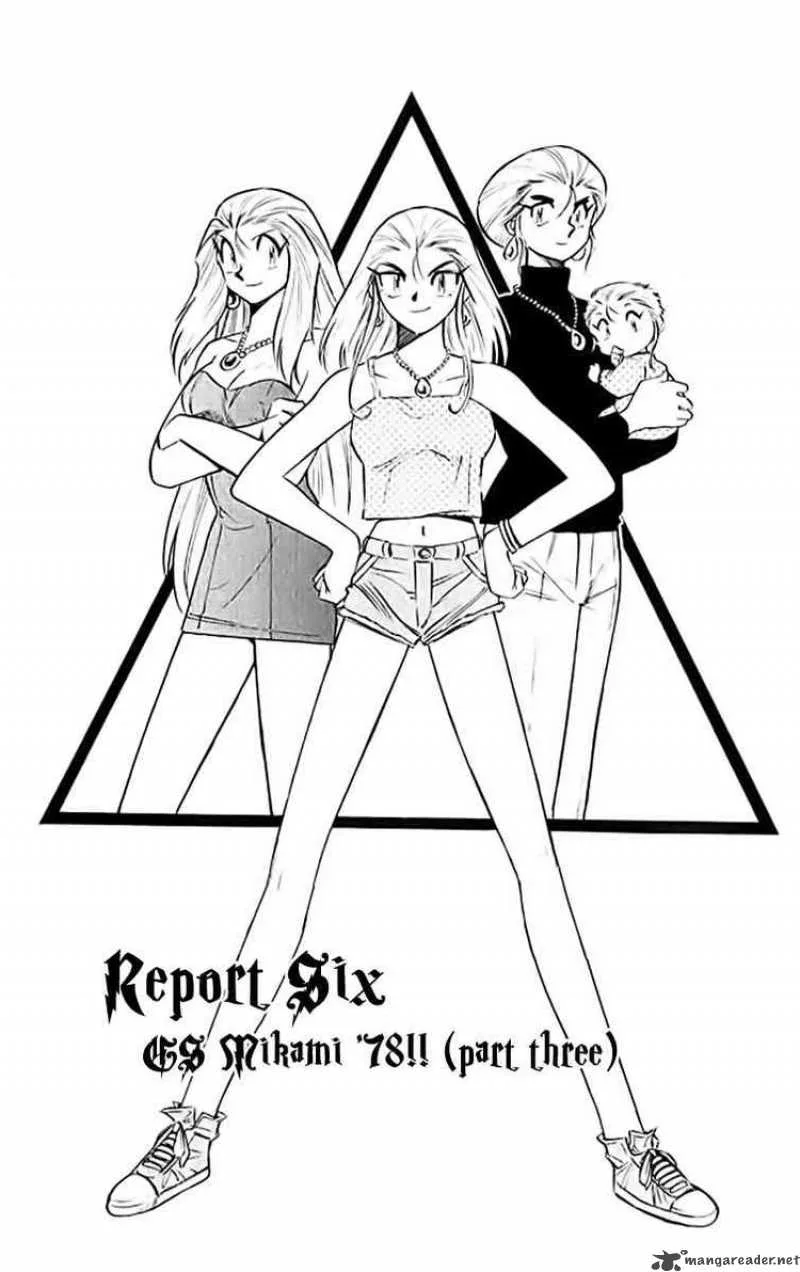 Ghost Sweeper Mikami Chapter 368 page 1