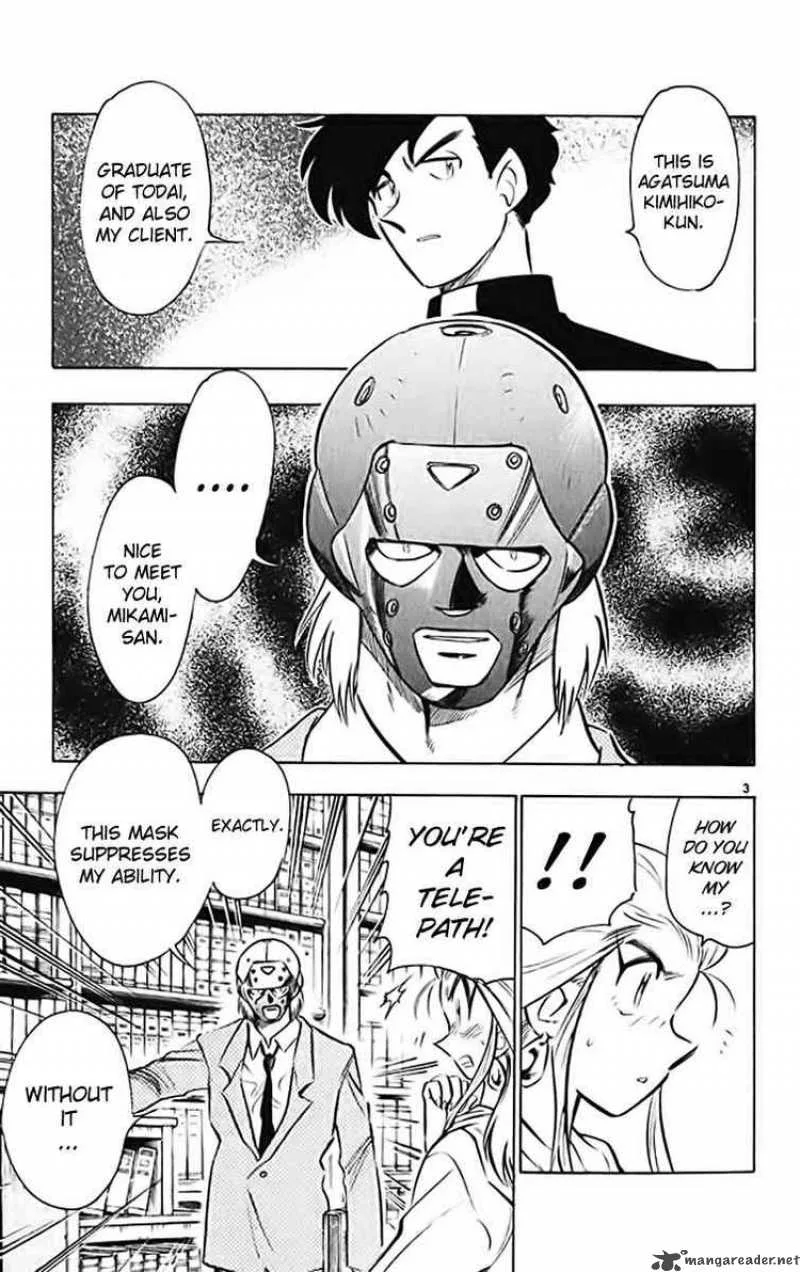 Ghost Sweeper Mikami Chapter 368 page 3