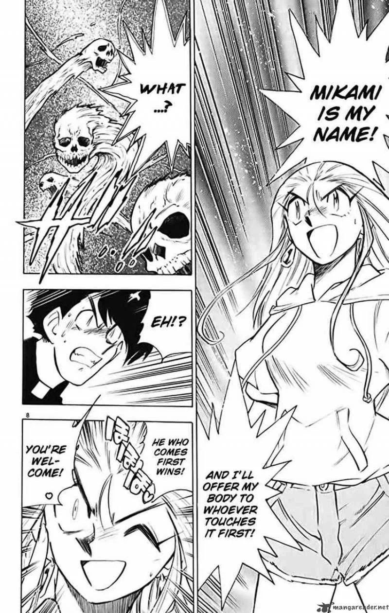 Ghost Sweeper Mikami Chapter 368 page 8