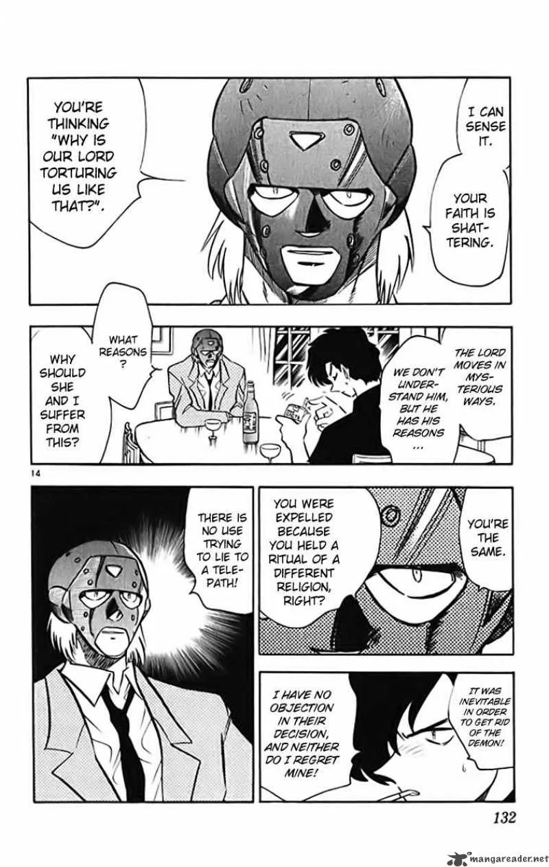 Ghost Sweeper Mikami Chapter 369 page 14