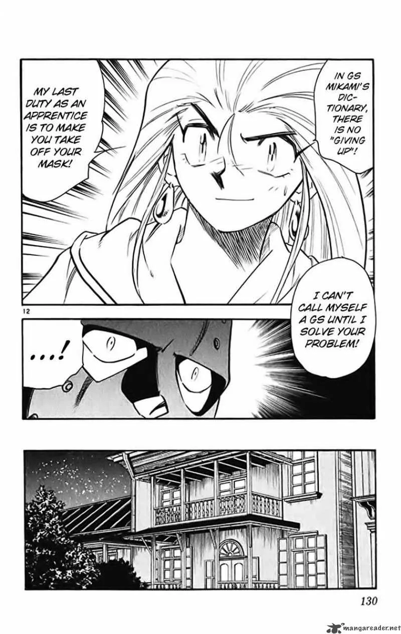 Ghost Sweeper Mikami Chapter 369 page 12