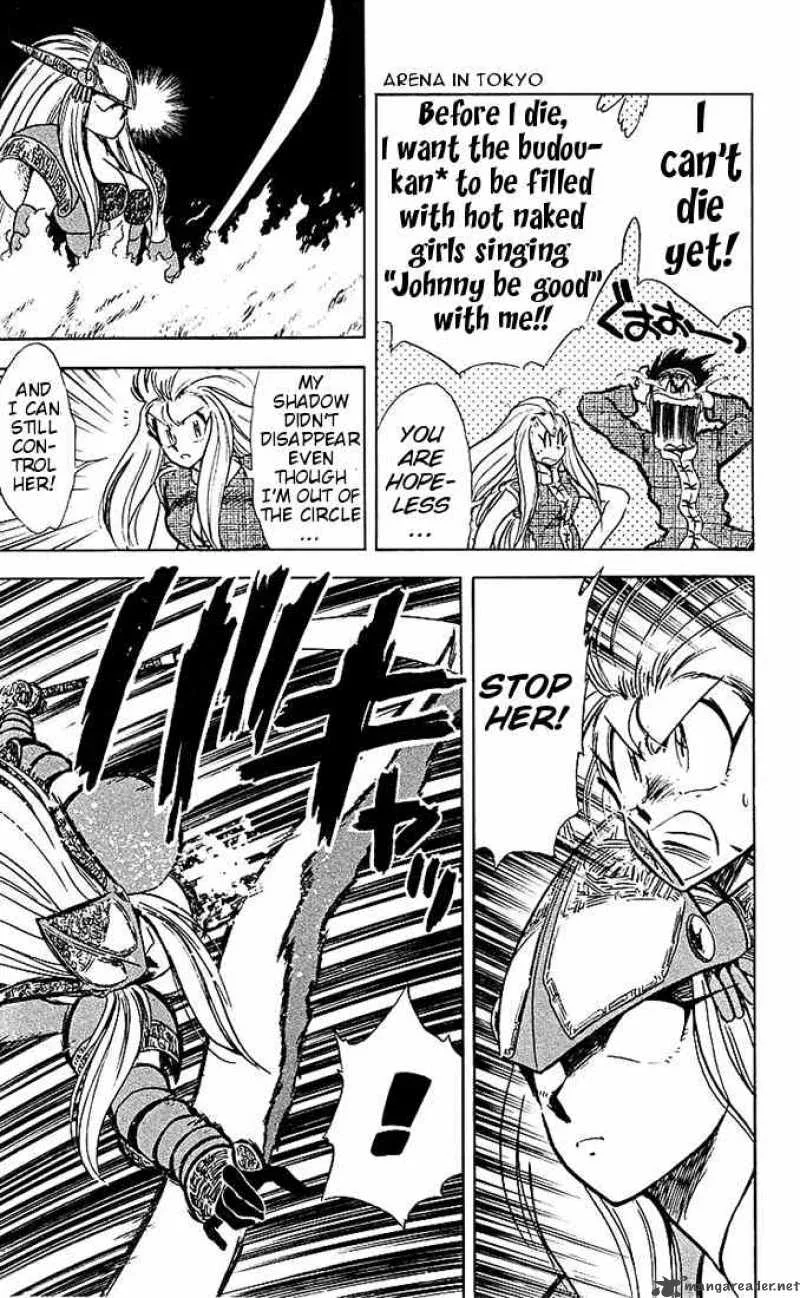 Ghost Sweeper Mikami Chapter 37 page 3