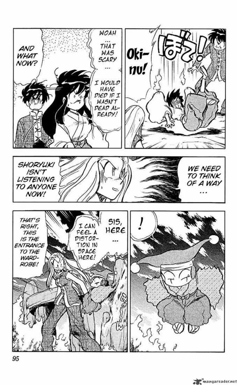 Ghost Sweeper Mikami Chapter 37 page 5