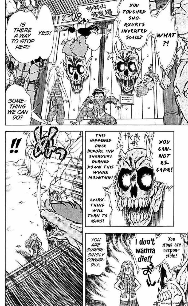 Ghost Sweeper Mikami Chapter 37 page 8
