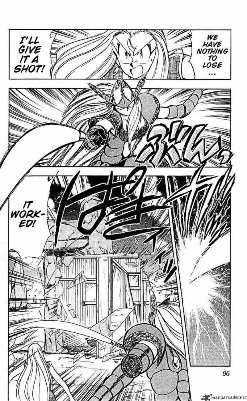 Ghost Sweeper Mikami Chapter 37 page 6