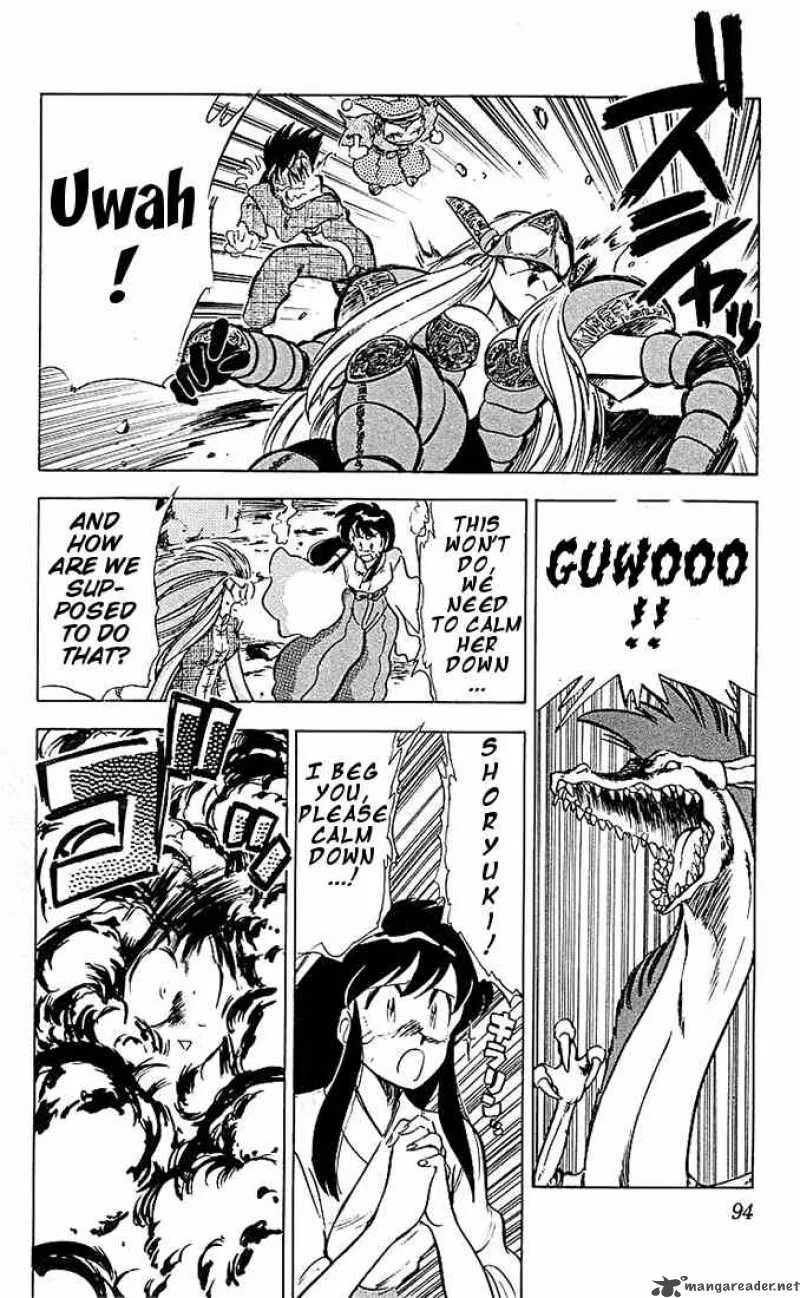Ghost Sweeper Mikami Chapter 37 page 4