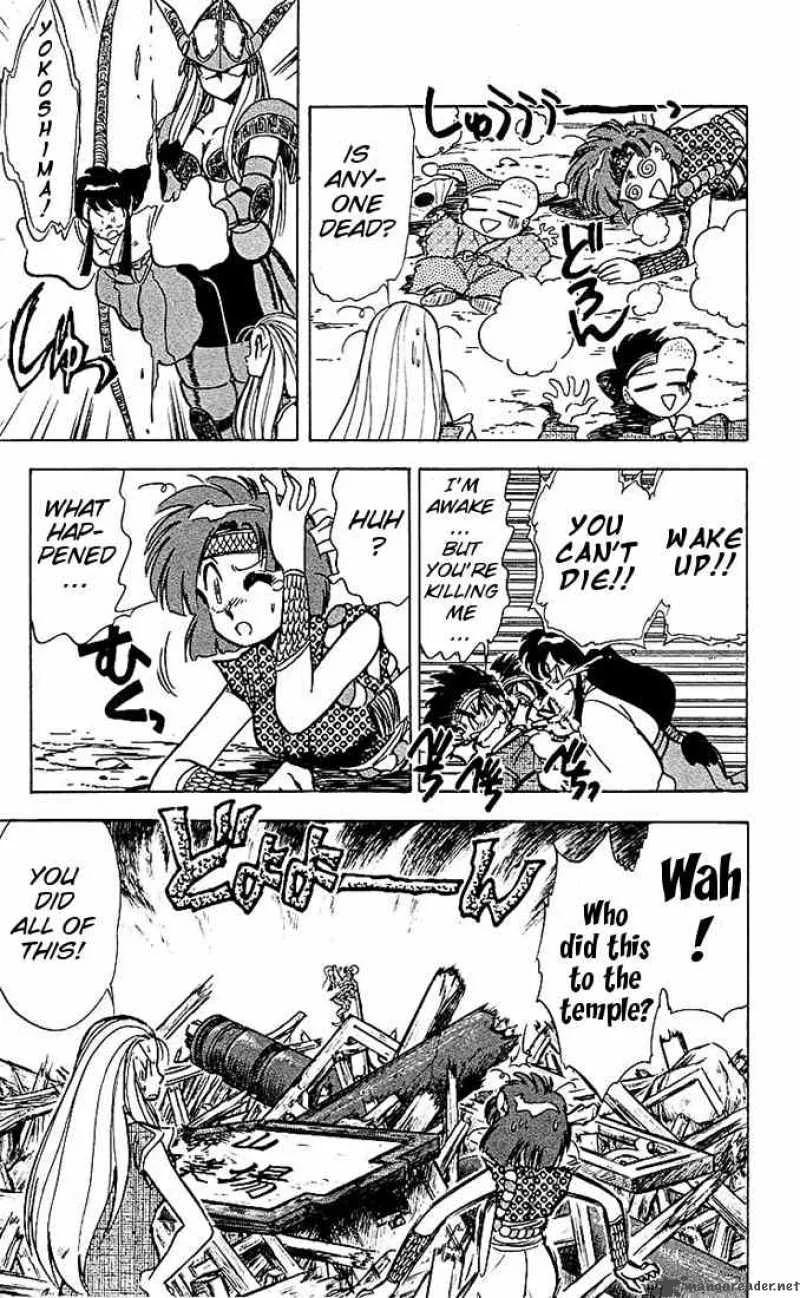 Ghost Sweeper Mikami Chapter 37 page 15