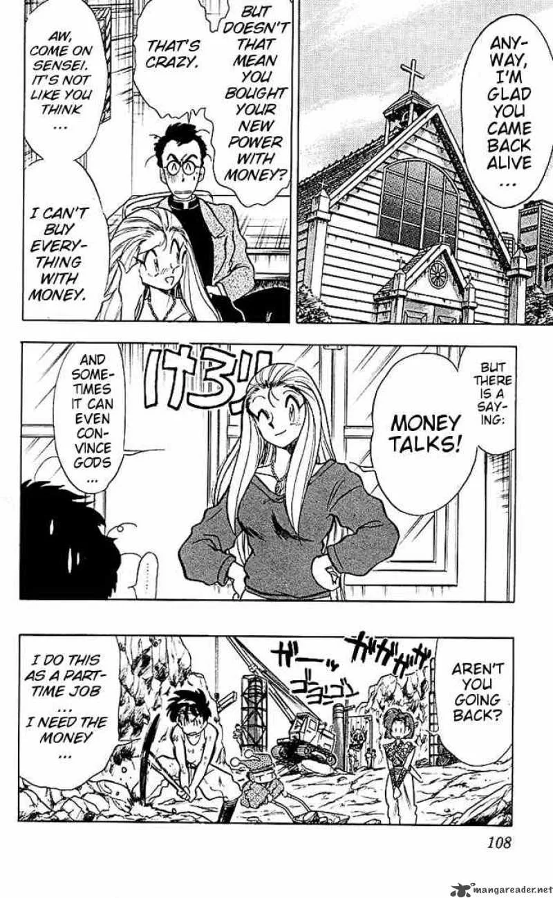 Ghost Sweeper Mikami Chapter 37 page 18