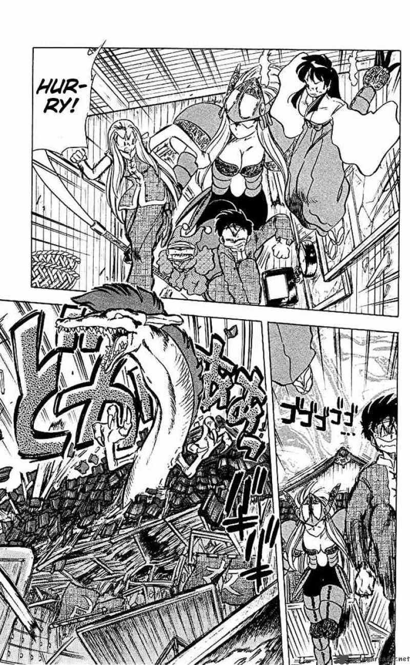 Ghost Sweeper Mikami Chapter 37 page 7