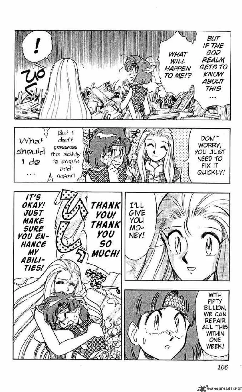 Ghost Sweeper Mikami Chapter 37 page 16
