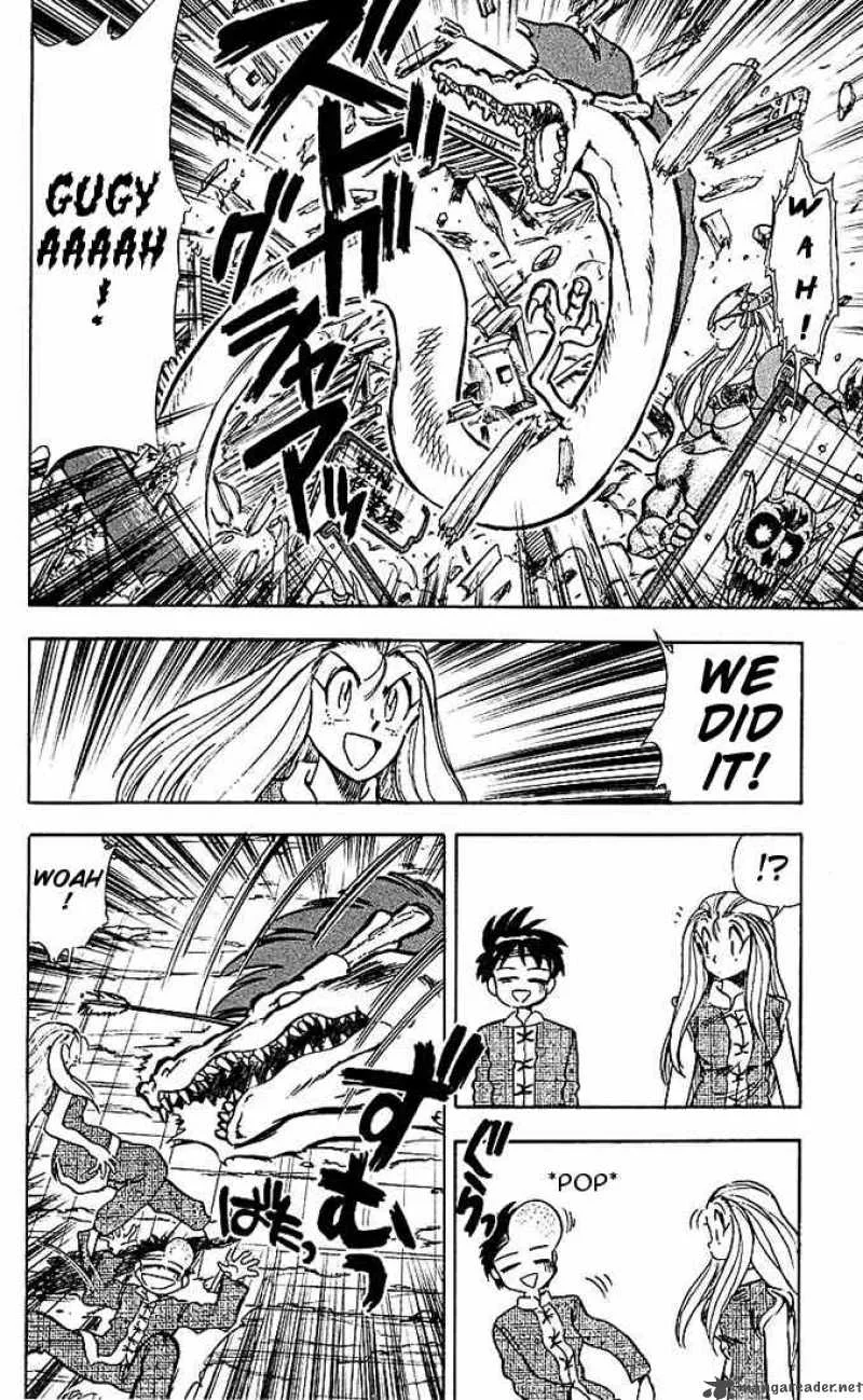 Ghost Sweeper Mikami Chapter 37 page 14