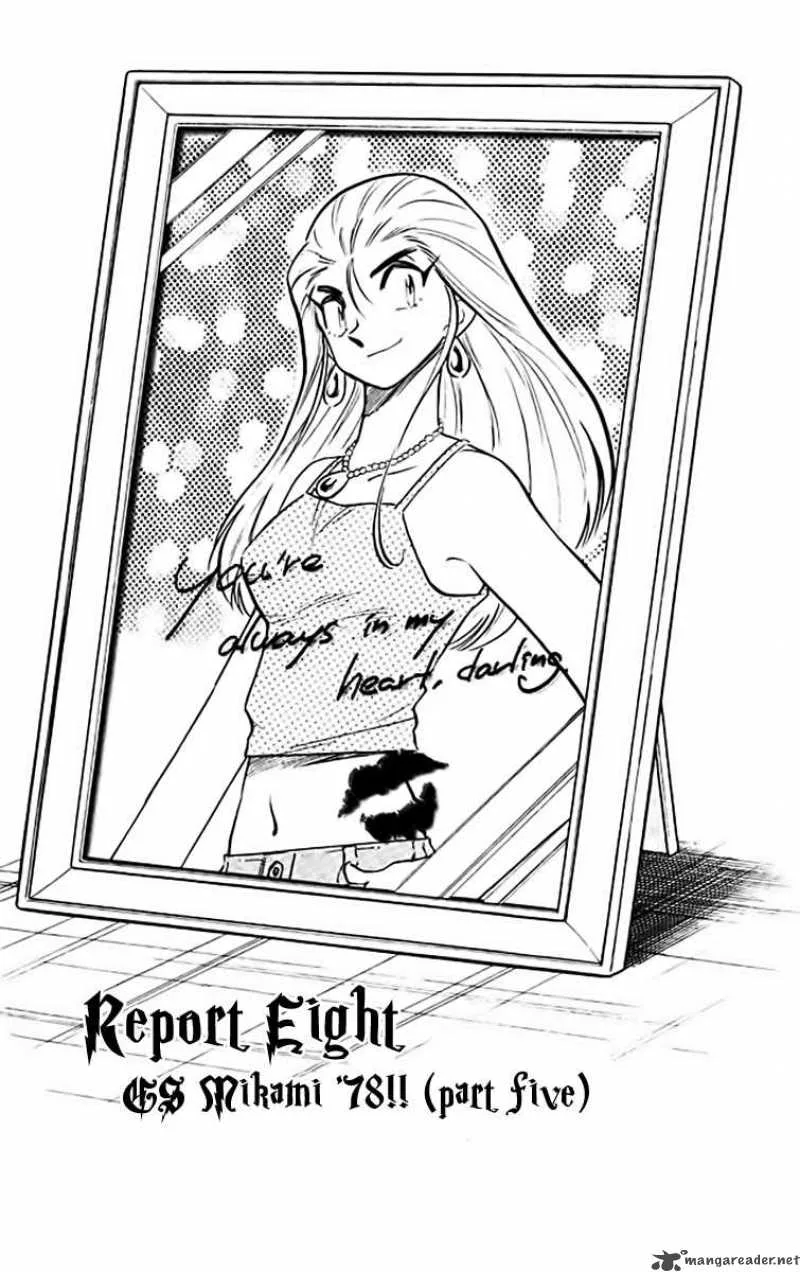 Ghost Sweeper Mikami Chapter 370 page 1
