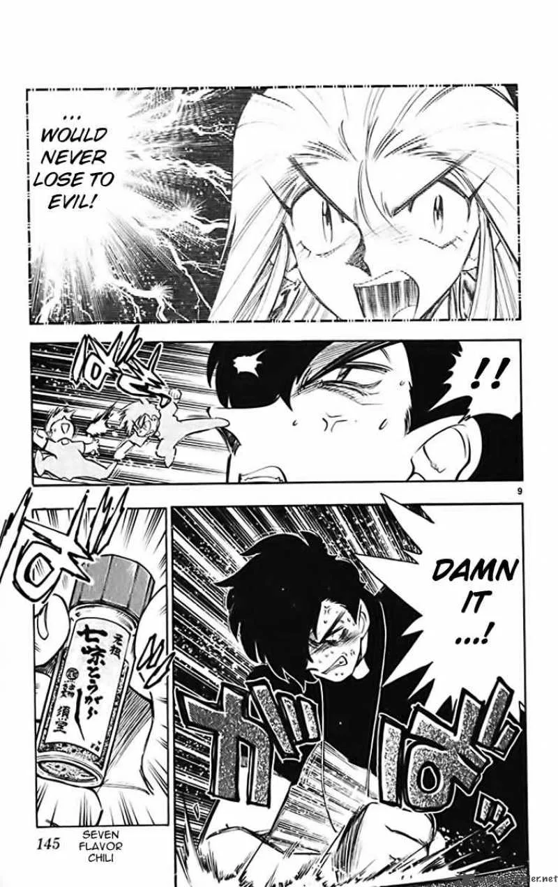 Ghost Sweeper Mikami Chapter 370 page 9