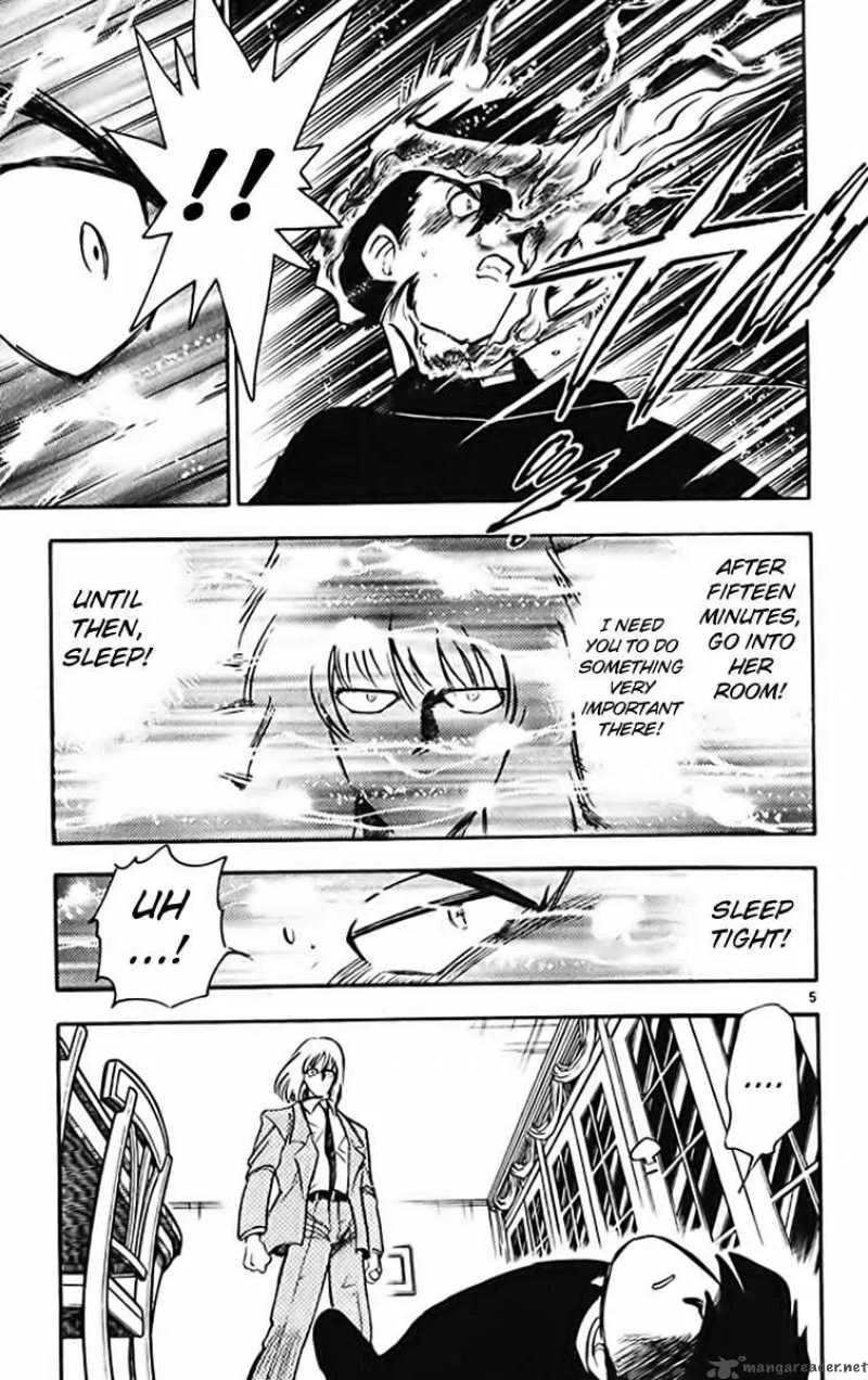 Ghost Sweeper Mikami Chapter 370 page 5
