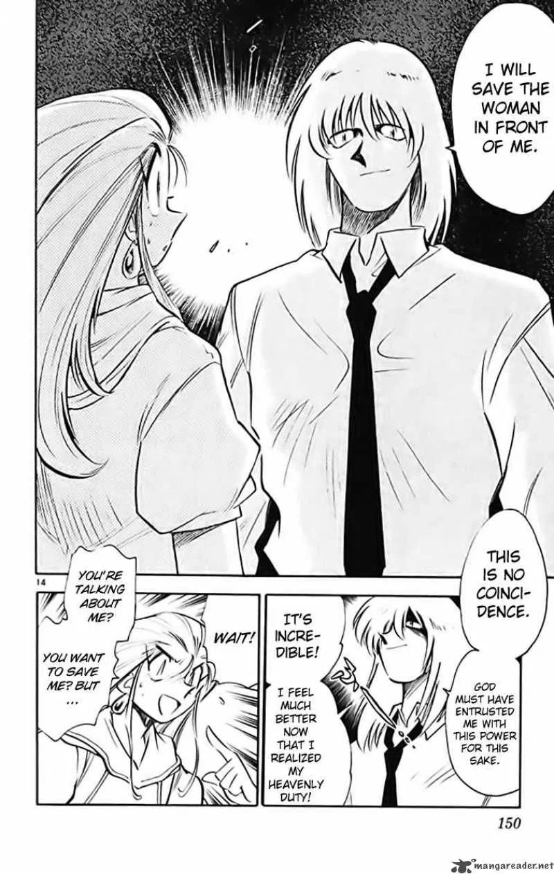 Ghost Sweeper Mikami Chapter 370 page 14