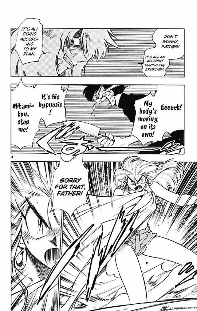 Ghost Sweeper Mikami Chapter 371 page 4
