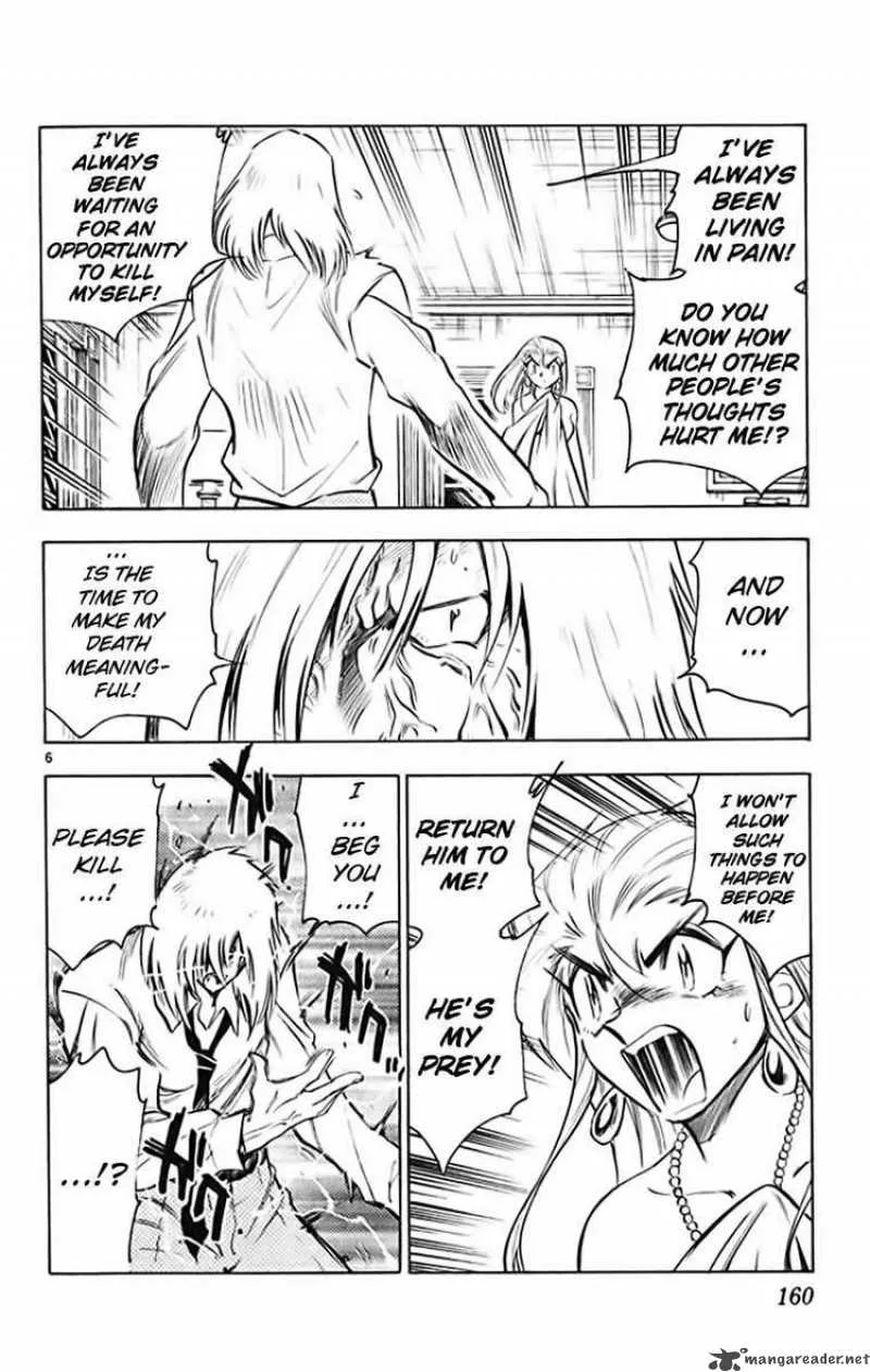 Ghost Sweeper Mikami Chapter 371 page 6
