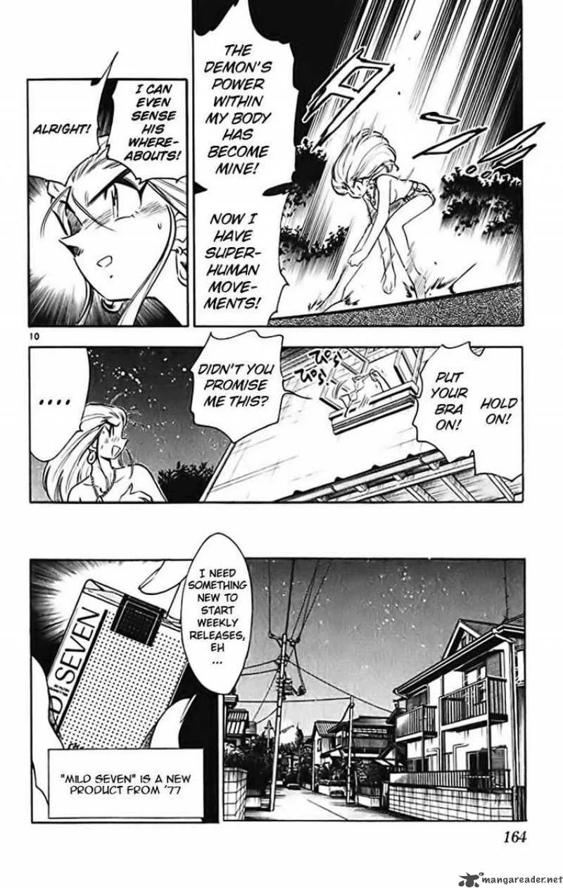 Ghost Sweeper Mikami Chapter 371 page 10