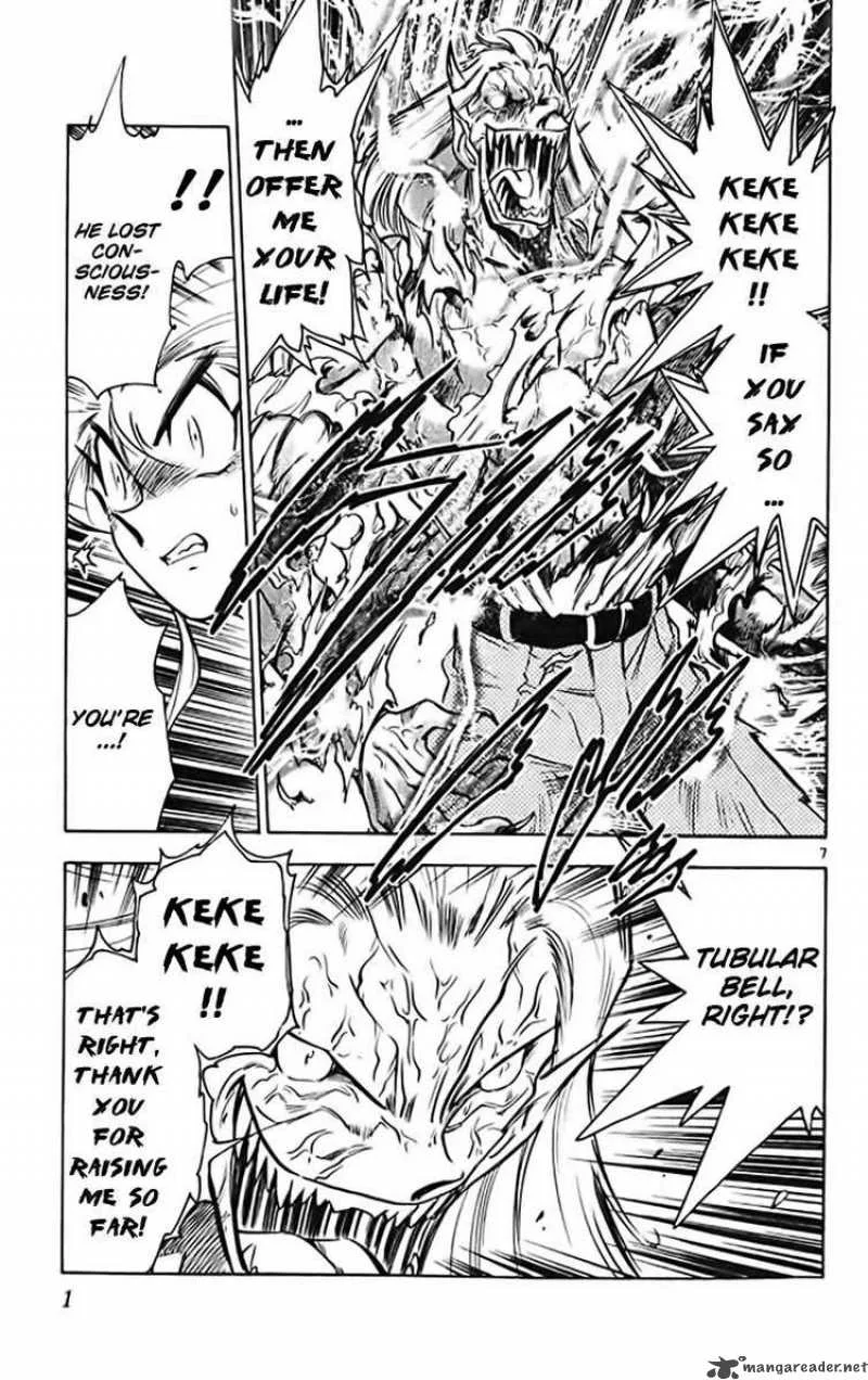 Ghost Sweeper Mikami Chapter 371 page 7