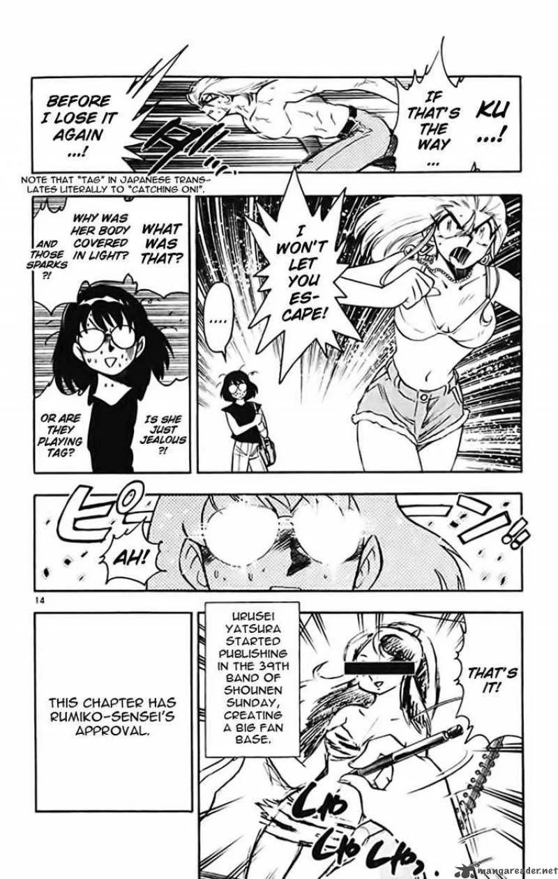 Ghost Sweeper Mikami Chapter 371 page 14