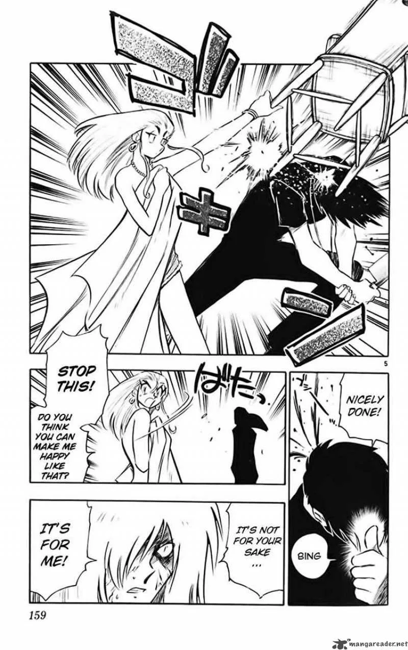 Ghost Sweeper Mikami Chapter 371 page 5