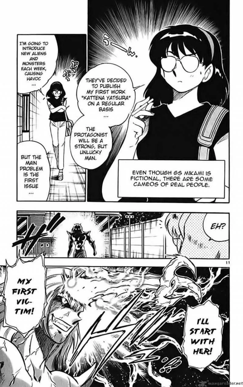 Ghost Sweeper Mikami Chapter 371 page 11