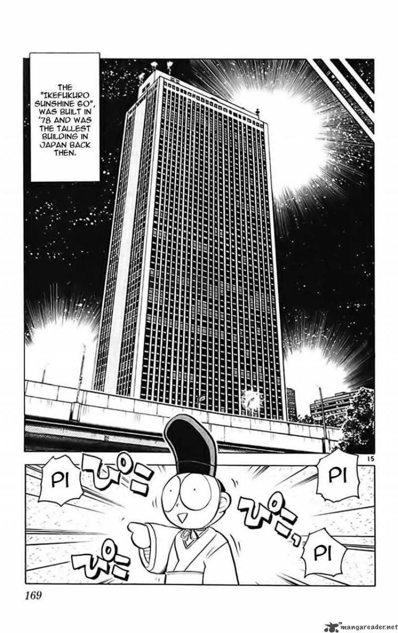 Ghost Sweeper Mikami Chapter 371 page 15