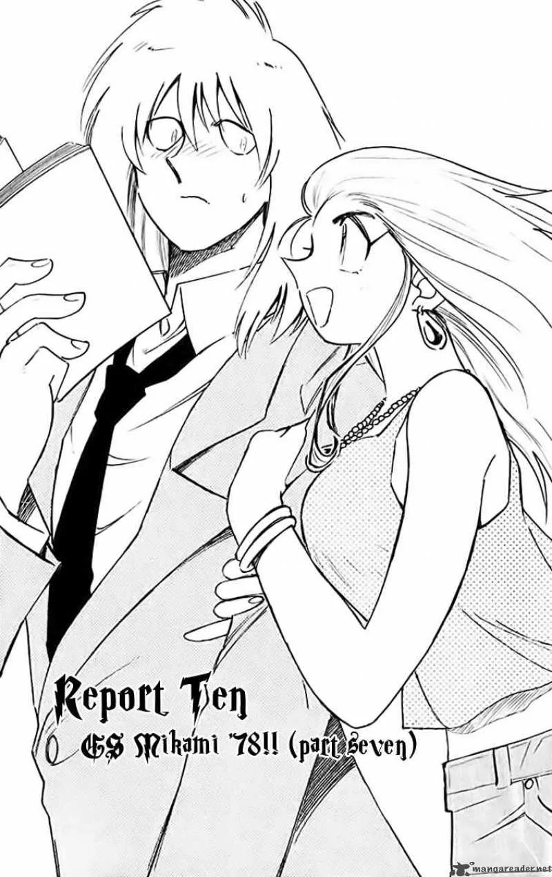 Ghost Sweeper Mikami Chapter 372 page 1