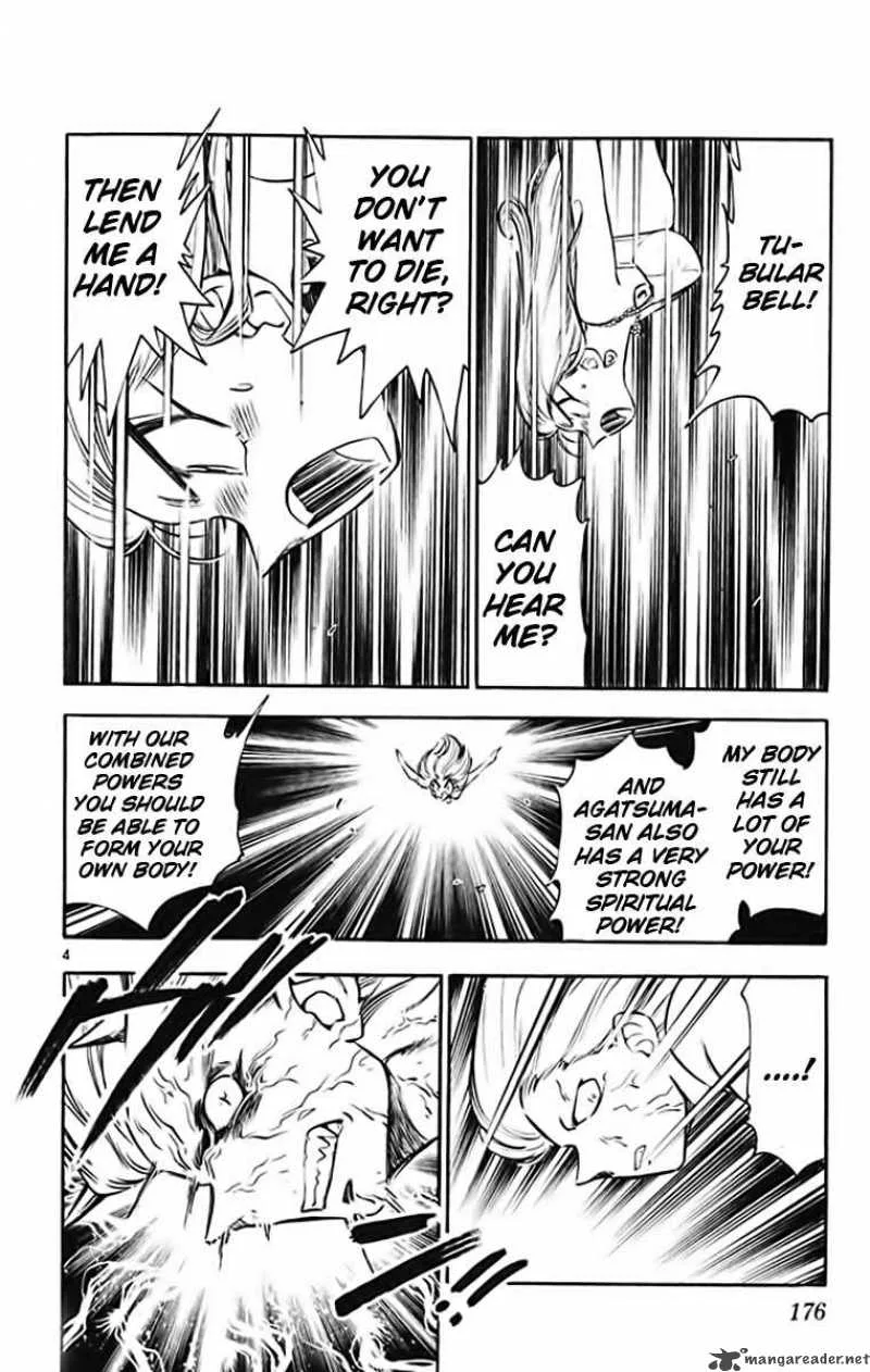 Ghost Sweeper Mikami Chapter 372 page 4