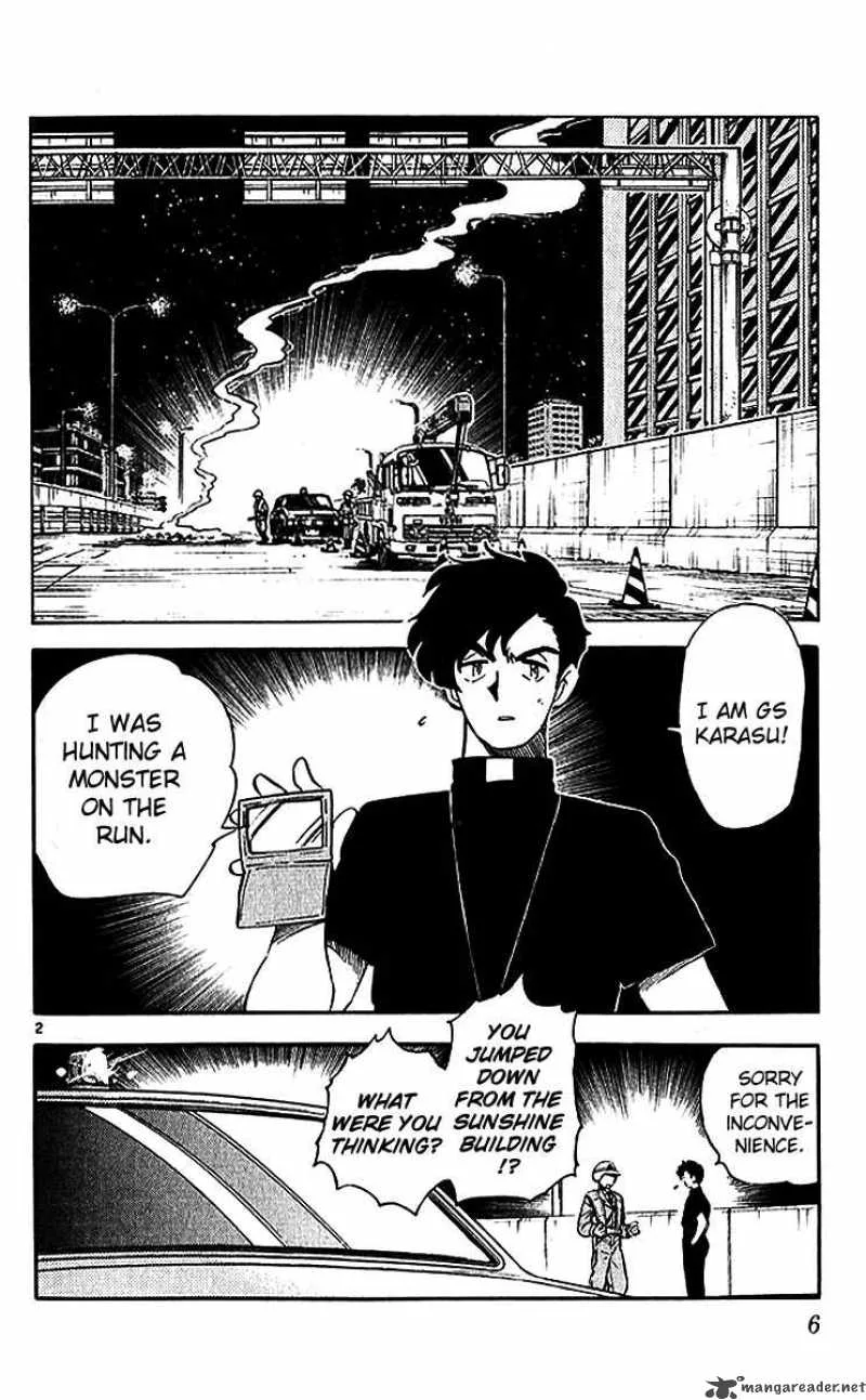 Ghost Sweeper Mikami Chapter 373 page 4