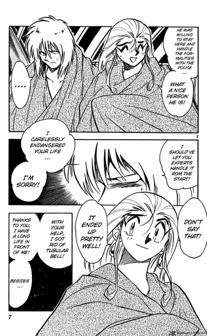 Ghost Sweeper Mikami Chapter 373 page 5