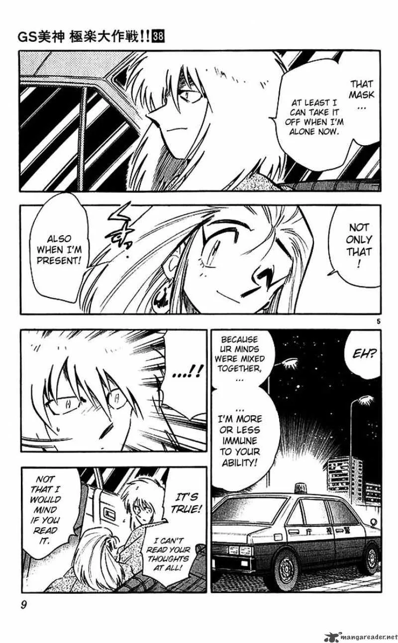 Ghost Sweeper Mikami Chapter 373 page 7