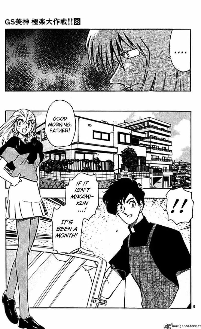 Ghost Sweeper Mikami Chapter 373 page 11