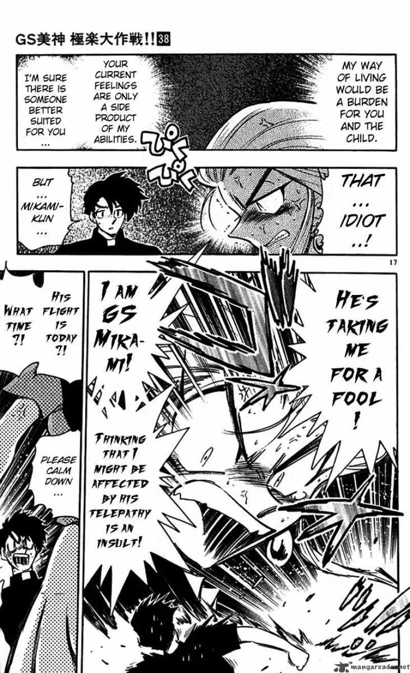 Ghost Sweeper Mikami Chapter 373 page 19