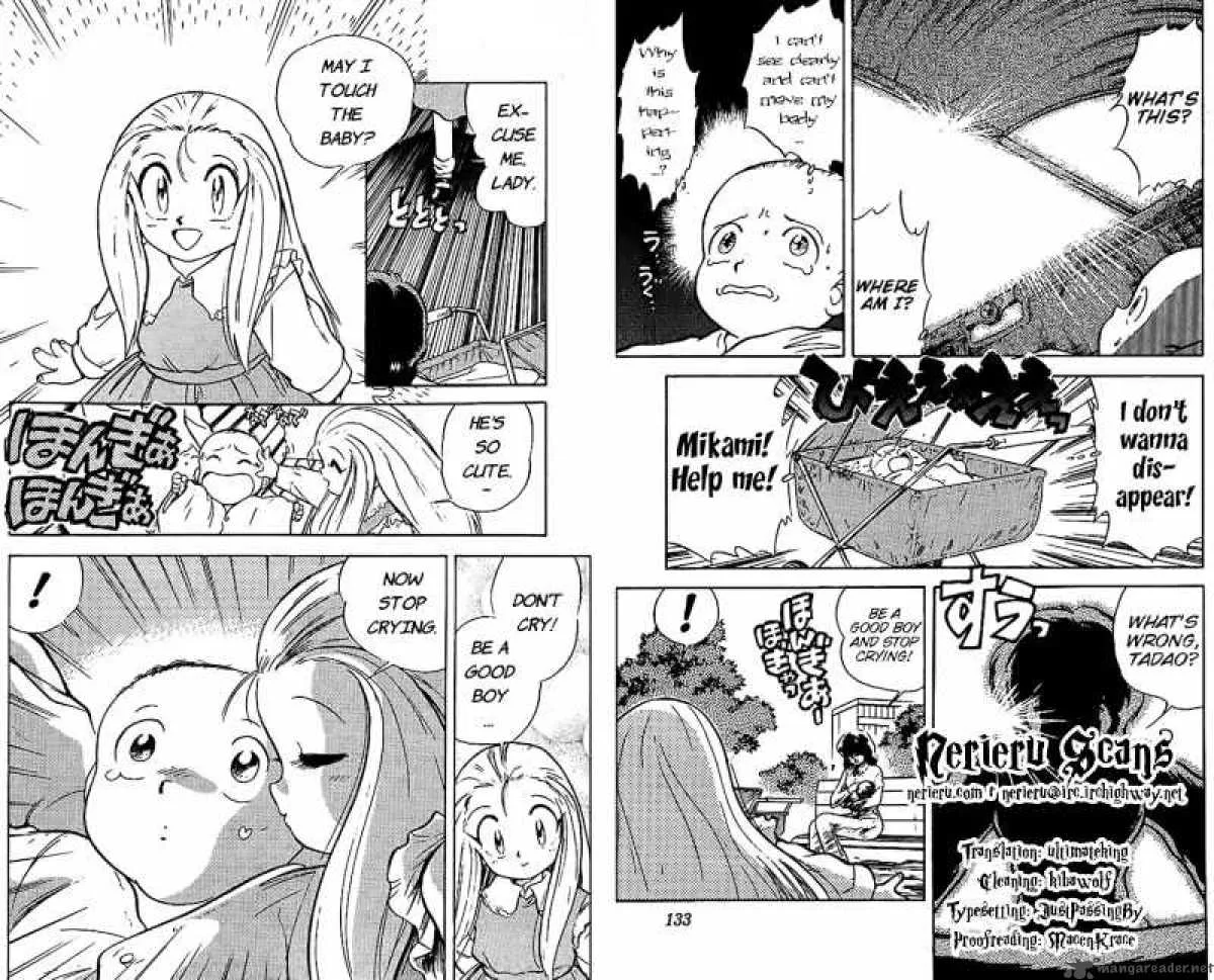 Ghost Sweeper Mikami Chapter 373 page 21