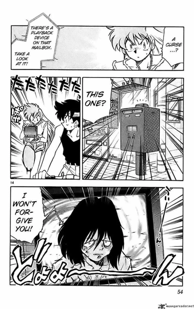 Ghost Sweeper Mikami Chapter 375 page 14