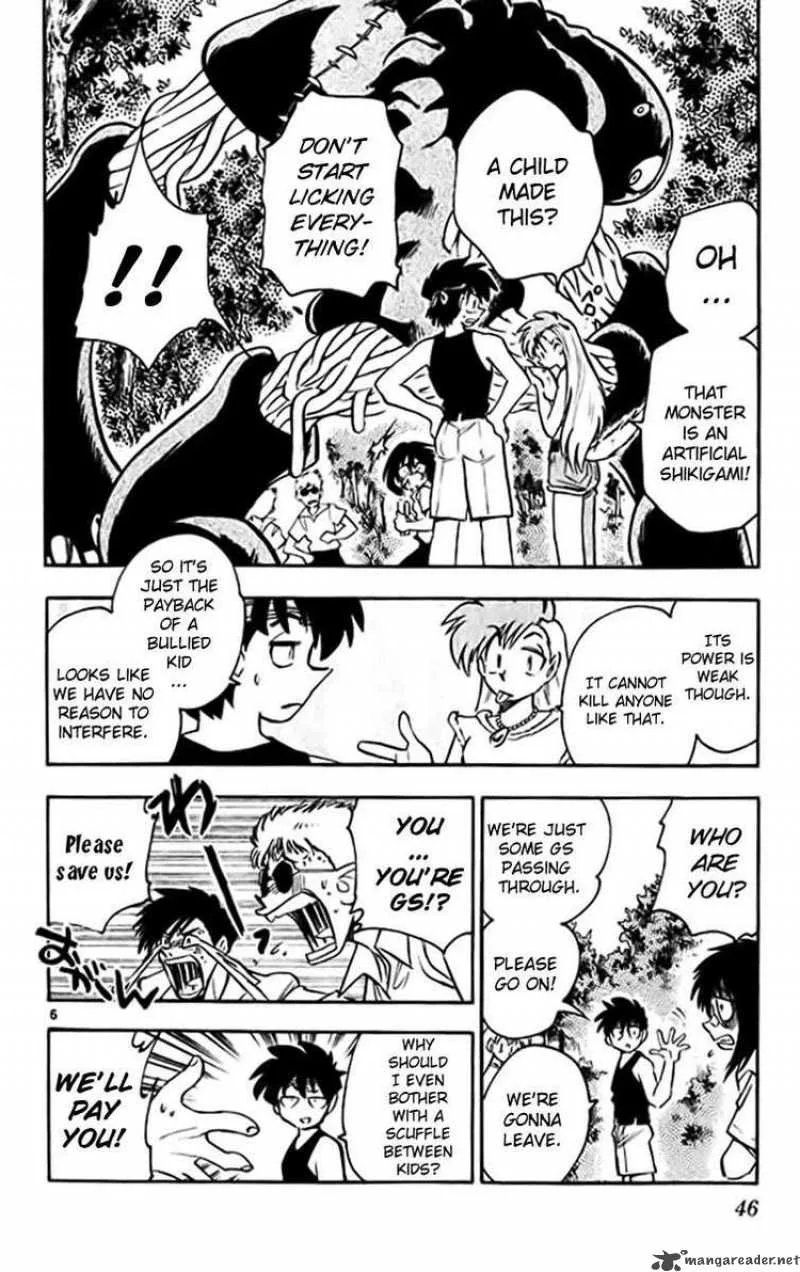 Ghost Sweeper Mikami Chapter 375 page 6