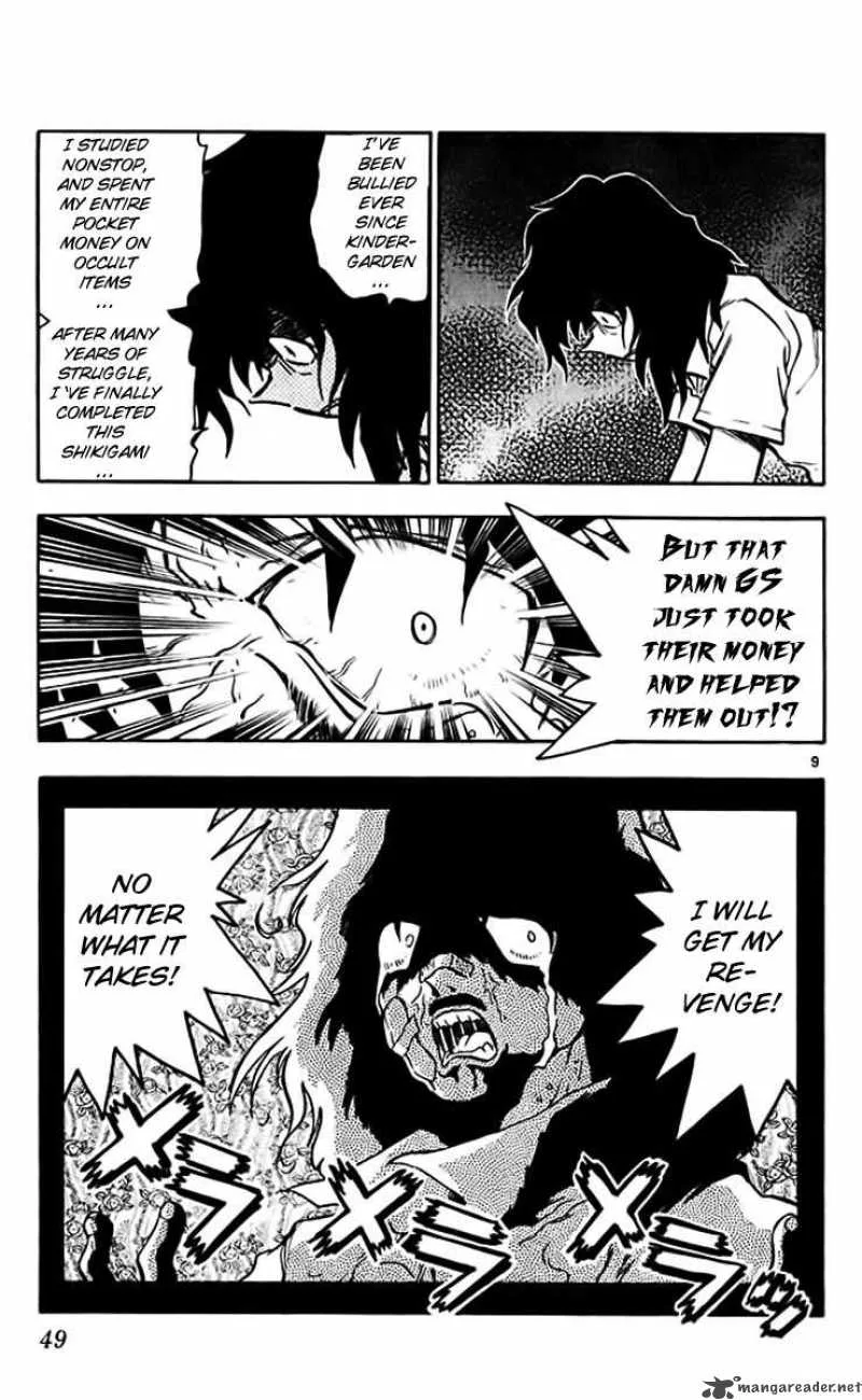 Ghost Sweeper Mikami Chapter 375 page 9