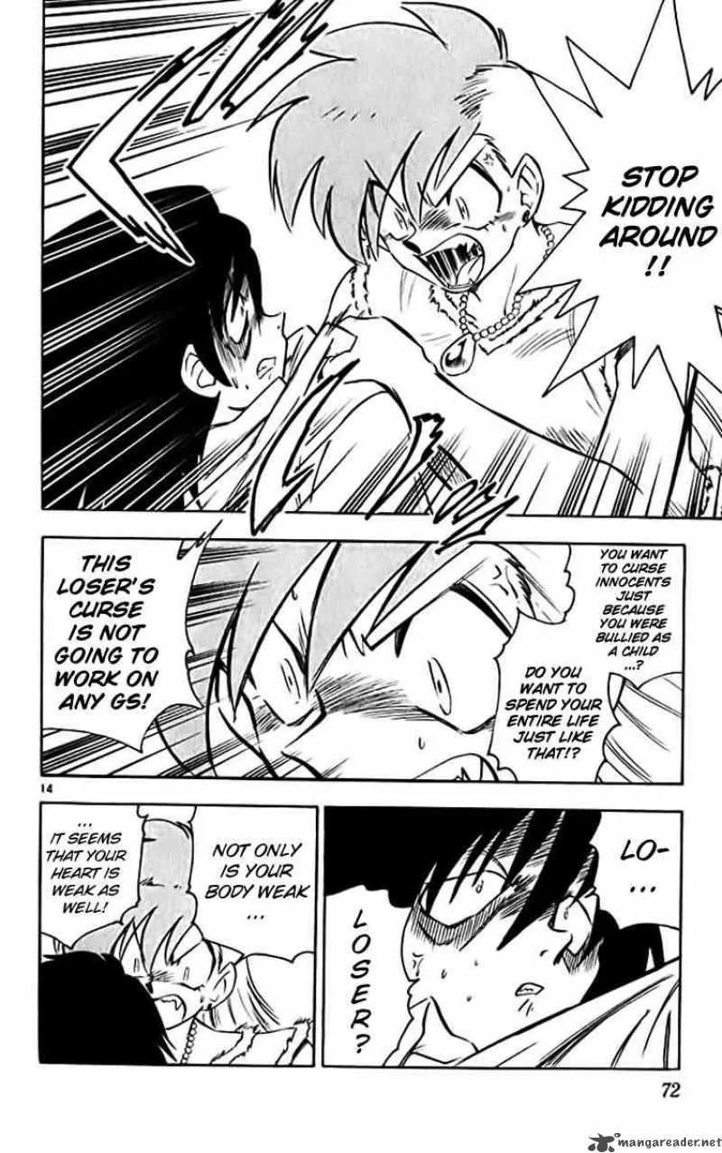 Ghost Sweeper Mikami Chapter 376 page 14