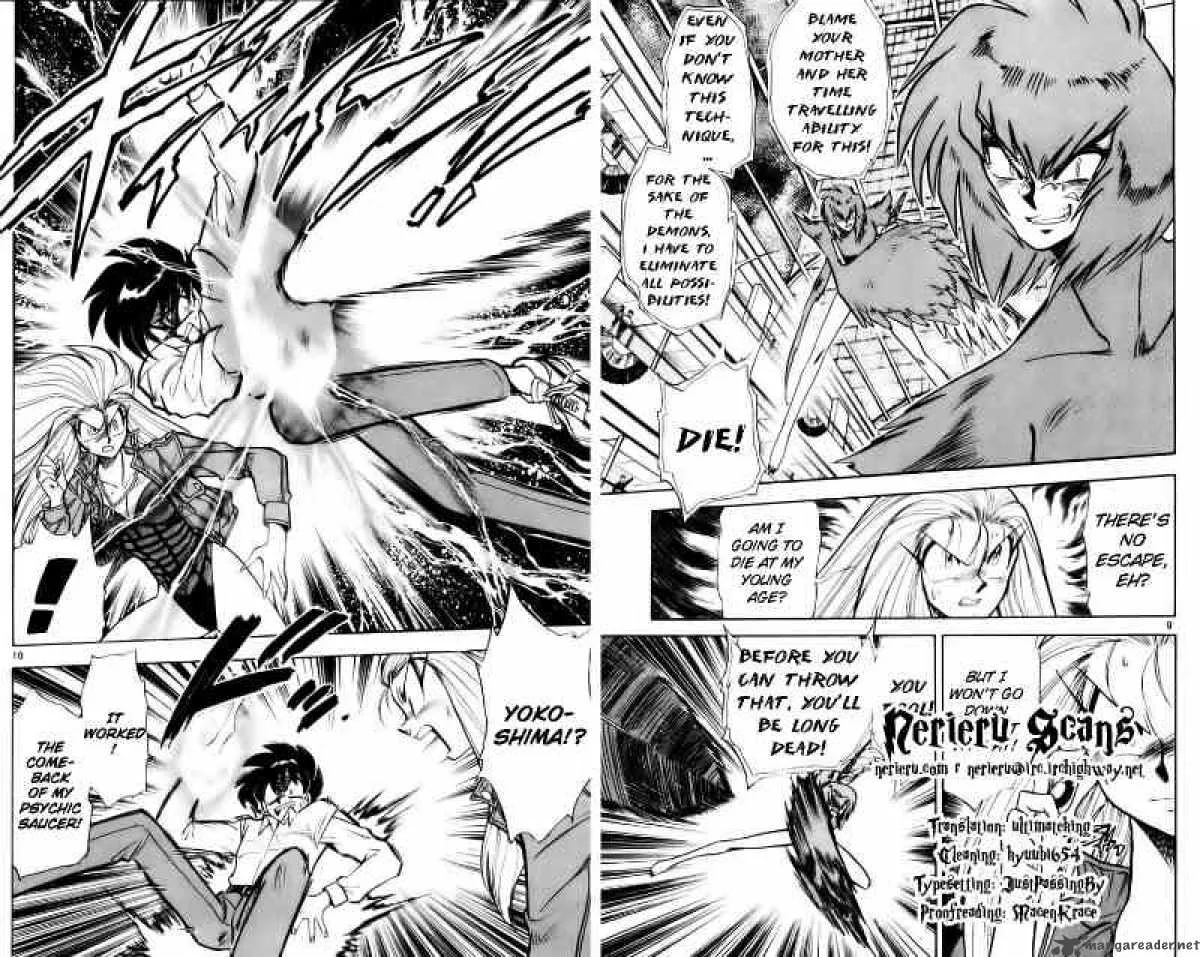 Ghost Sweeper Mikami Chapter 376 page 19