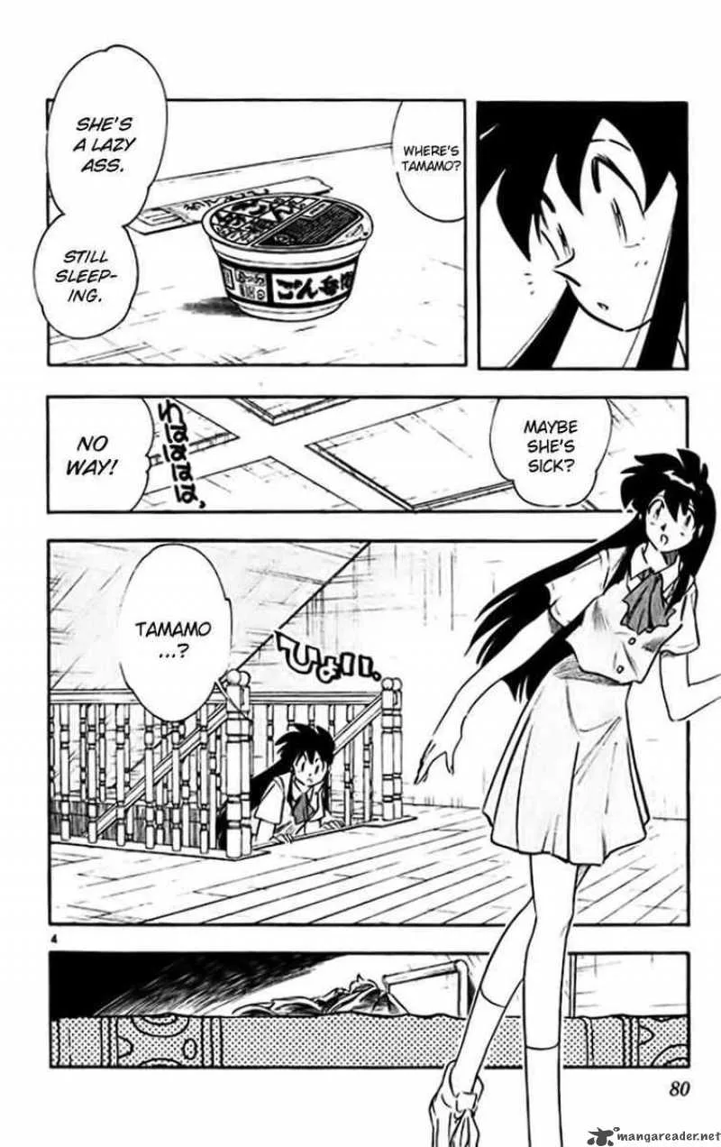 Ghost Sweeper Mikami Chapter 377 page 4