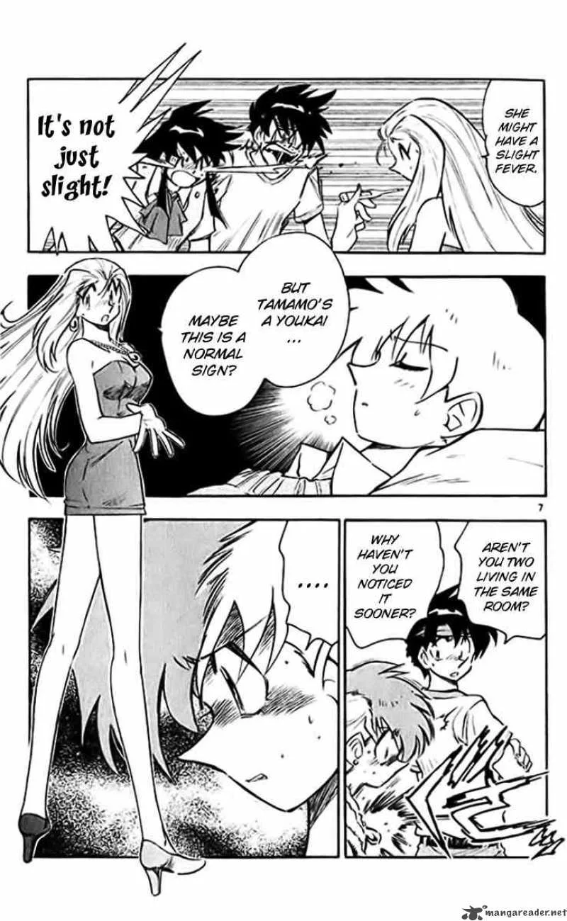 Ghost Sweeper Mikami Chapter 377 page 7