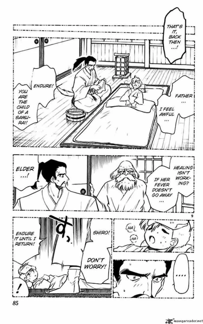 Ghost Sweeper Mikami Chapter 377 page 9